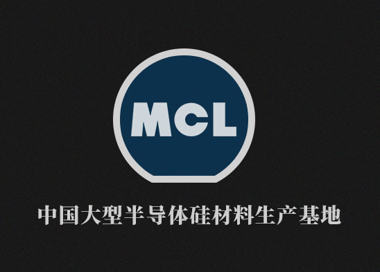 麥斯克電子材料股份有限公司大尺寸背封設備更新項目環(huán)境影響評價(jià)公眾參與第一次公示