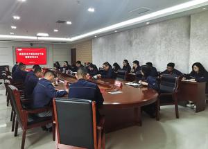 半導體材料板塊召開(kāi)新任干部廉政談話(huà)會(huì )議