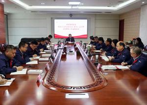 洛單集團(tuán)召開黨委理論學(xué)習(xí)中心組學(xué)習(xí)（擴(kuò)大）會議暨巡察整改工作動員會